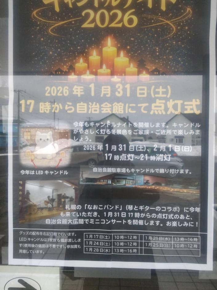 �����䎩����� �R���T�[�g