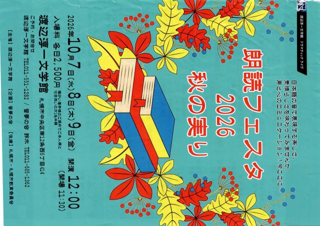 �k���w���]�s�����w�Z&nbsp;&nbsp;������