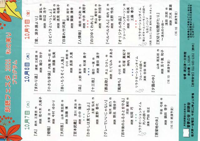 �k���w���]�s�����w�Z&nbsp;&nbsp;������